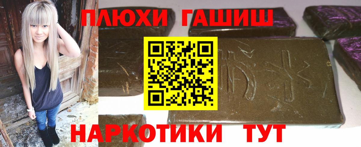 Гашиш ice o lator Аргун