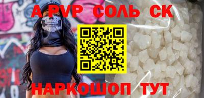 кокаин перу Пыть-Ях