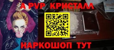 каннабис Рязань