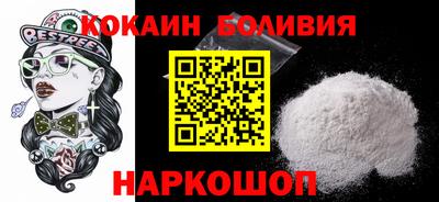 кокаин перу Пыть-Ях