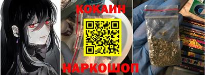 героин Пушкино