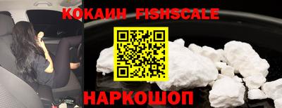кокаин перу Пыть-Ях