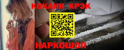 кокаин перу Пыть-Ях