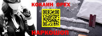 героин Пушкино