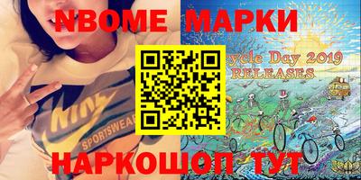героин Пушкино
