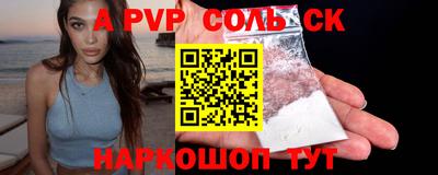 ПСИЛОЦИБИНОВЫЕ ГРИБЫ Рыбинск