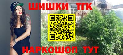 героин Пушкино