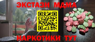кокаин перу Пыть-Ях