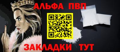 героин Пушкино