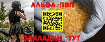 Альфа ПВП Пугачёв