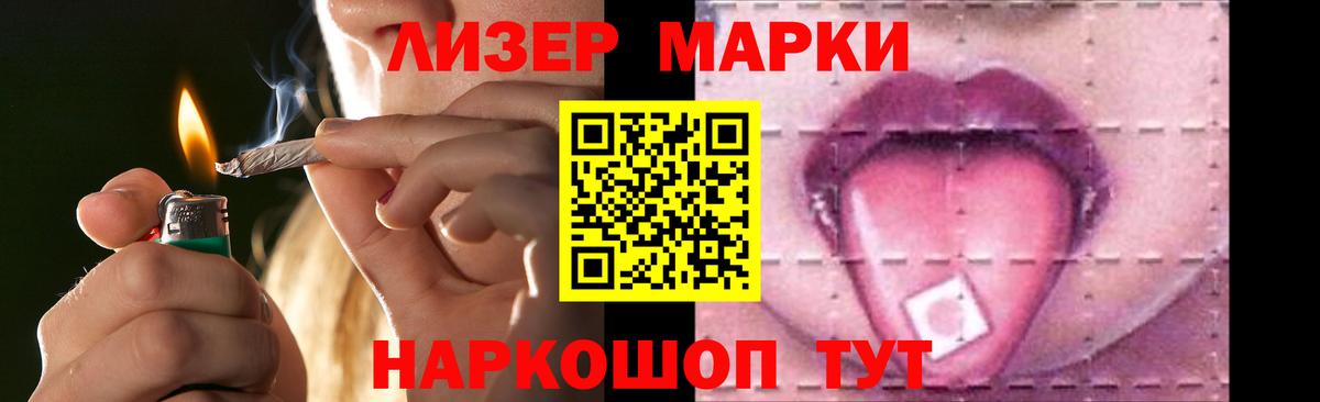 Аргун  ЛСД экстази кислота  Вход с VPN  ЛСД экстази кислота 