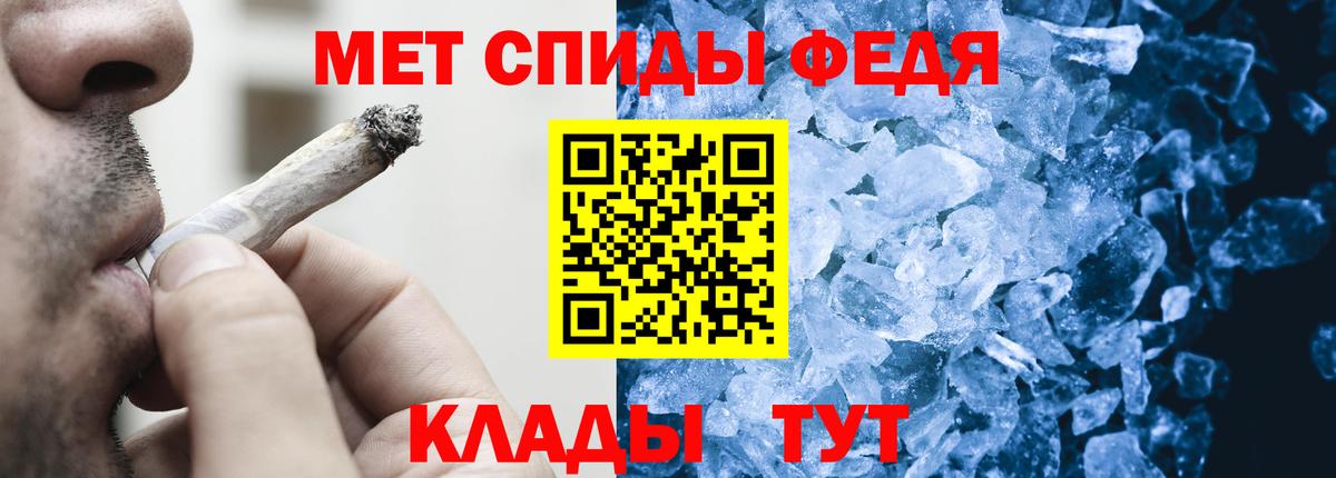 Метамфетамин пудра  Вход с VPN  Первитин  Аргун 