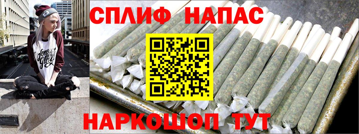 Марихуана SATIVA & INDICA Аргун